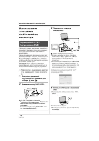 Страница 96