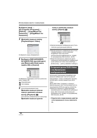 Страница 98