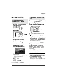 Страница 37