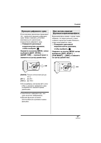 Страница 47