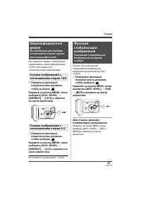 Страница 53