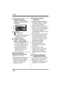 Страница 60