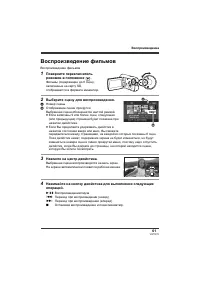 Страница 61