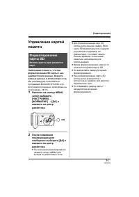 Страница 71