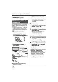 Страница 72