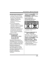 Страница 73