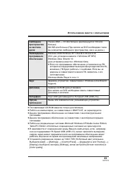 Страница 83