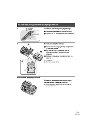 Страница 15