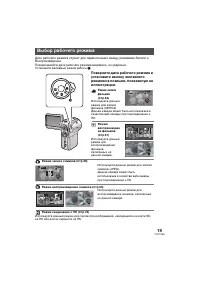 Страница 19