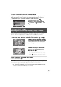 Страница 37