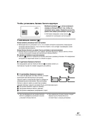 Страница 47