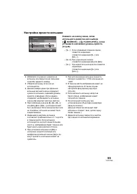 Страница 55