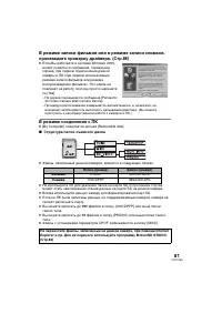 Страница 81