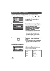 Страница 28