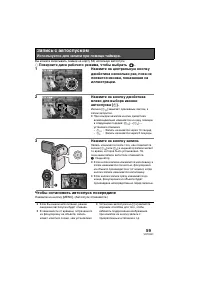 Страница 59