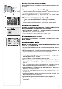 Страница 15