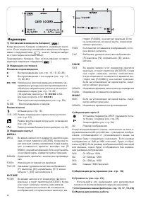 Страница 32