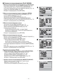 Страница 14