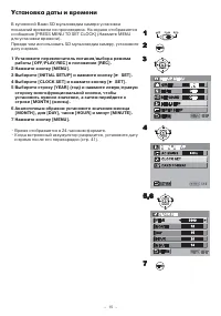Страница 15