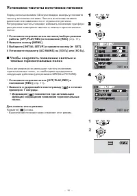 Страница 16