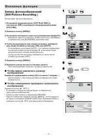 Страница 18