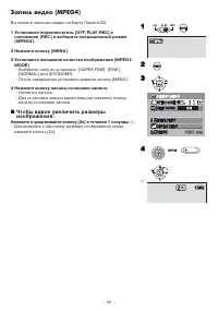 Страница 20