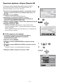 Страница 27