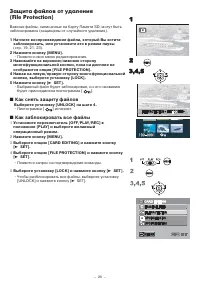 Страница 28