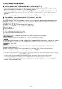 Страница 35