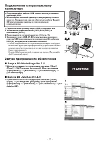Страница 38