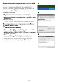 Страница 39