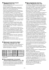 Страница 50