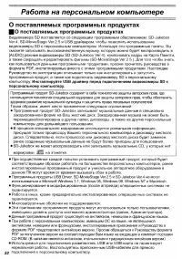 Страница 32