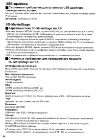 Страница 34