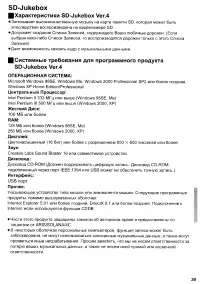 Страница 35