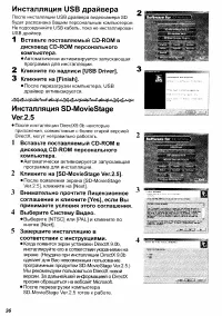 Страница 36