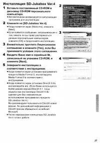 Страница 37
