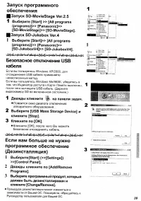 Страница 39