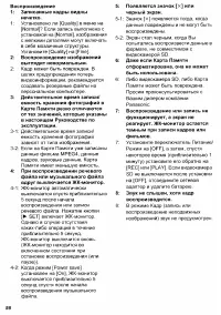 Страница 56