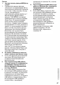 Страница 57