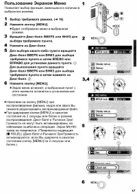 Страница 17