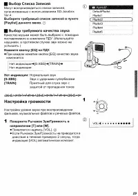 Страница 29