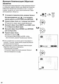 Страница 32