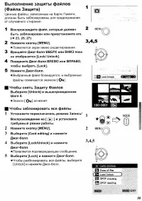 Страница 35