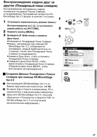 Страница 37
