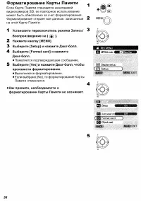 Страница 38
