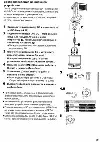Страница 39
