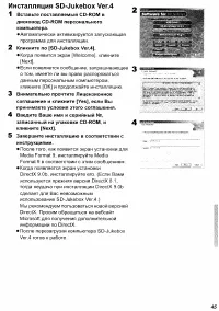 Страница 45