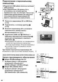 Страница 46