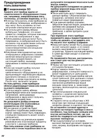 Страница 52
